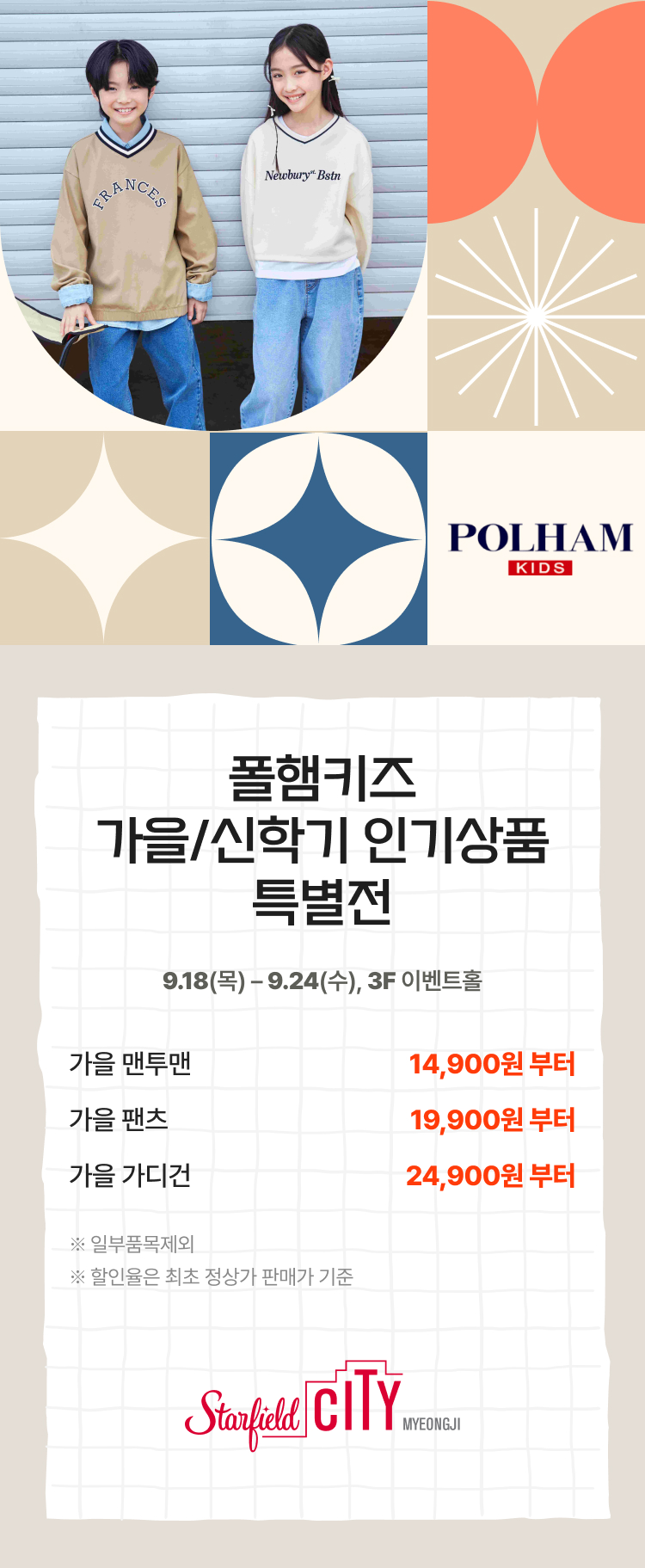 이벤트 이미지