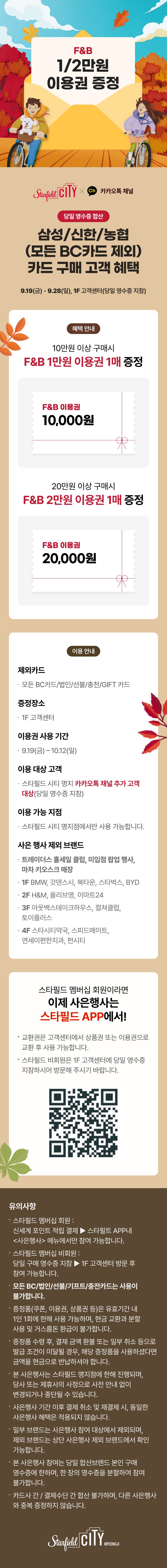 이벤트 이미지