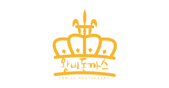왕비돈까스 logo image