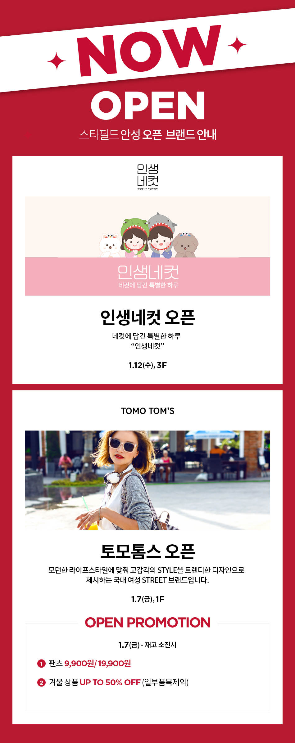 이벤트 이미지