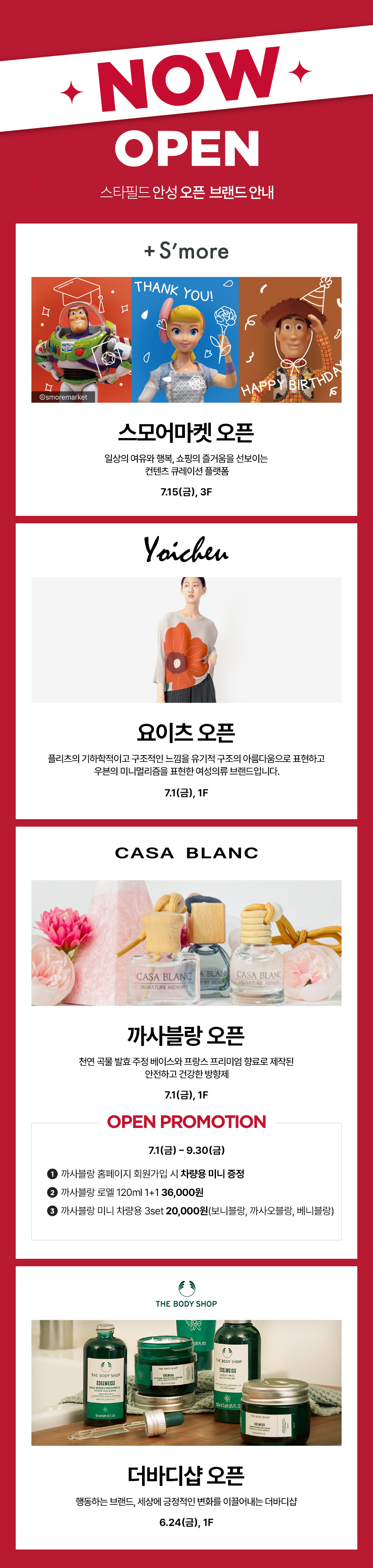 이벤트 이미지