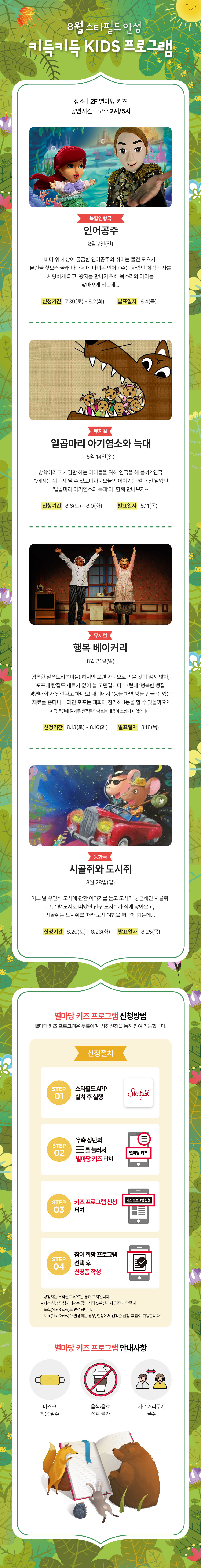 이벤트 이미지