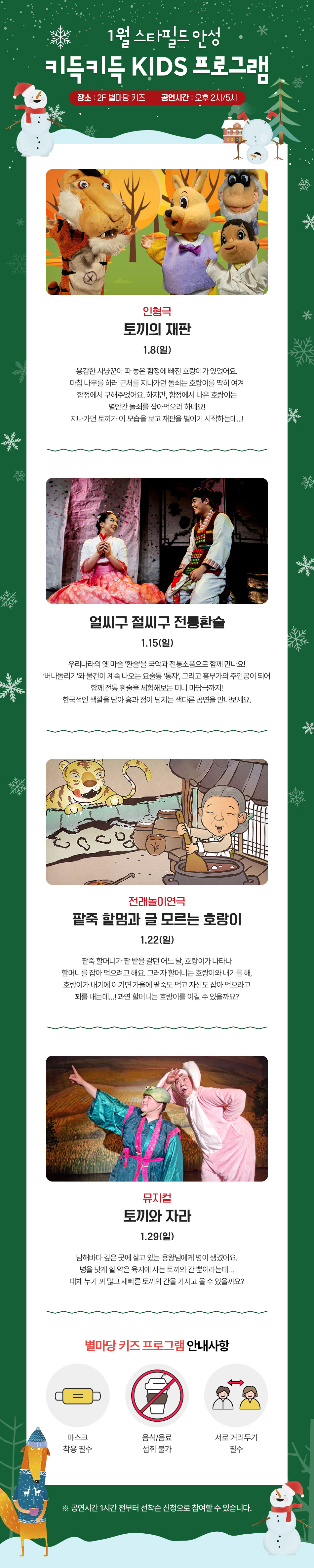 이벤트 이미지