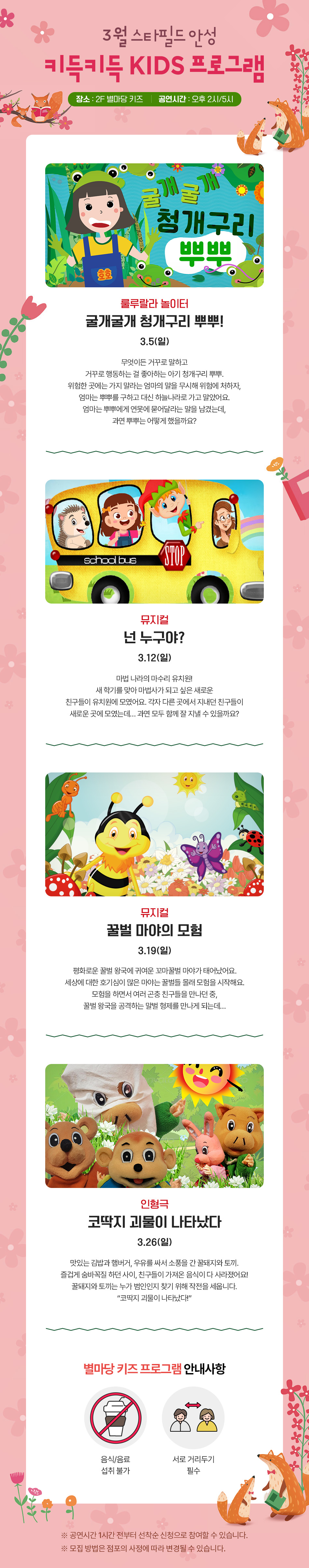 이벤트 이미지