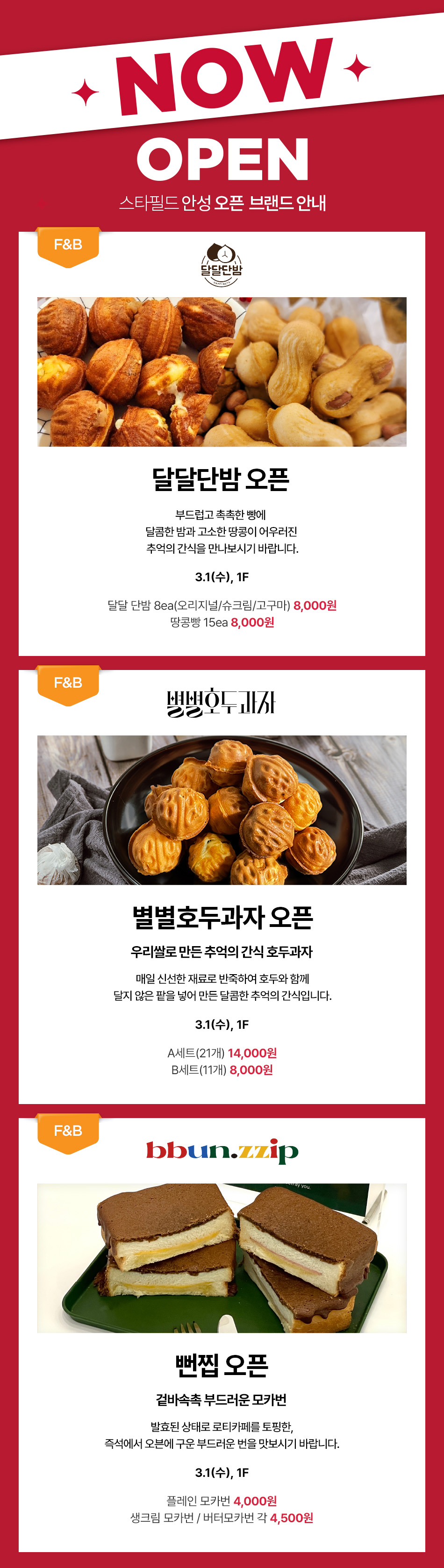 이벤트 이미지