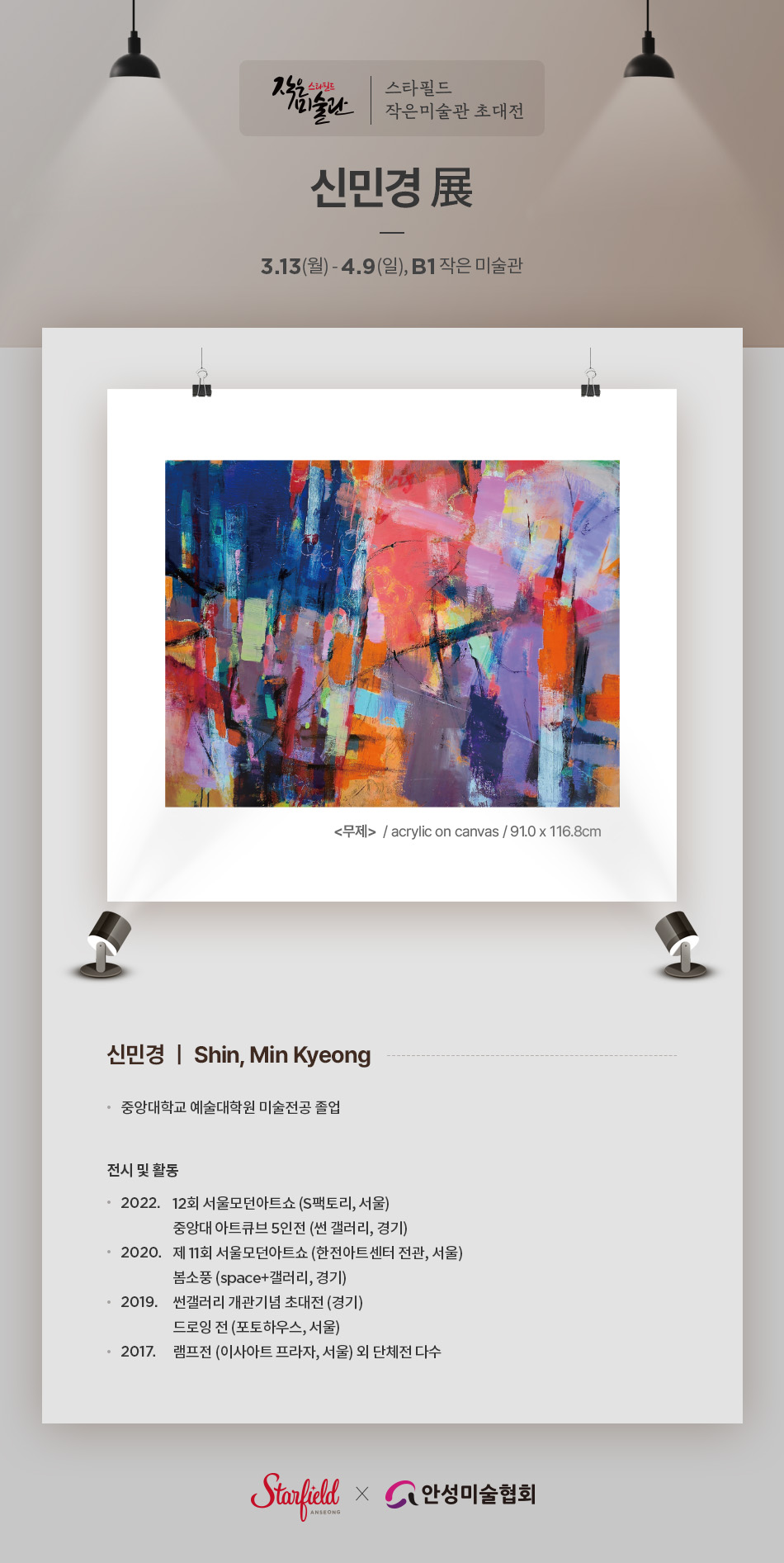 이벤트 이미지