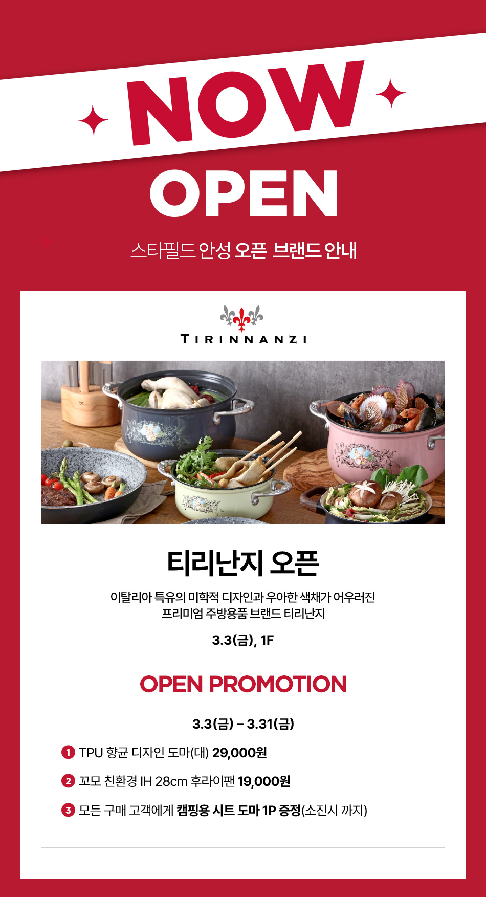 이벤트 이미지
