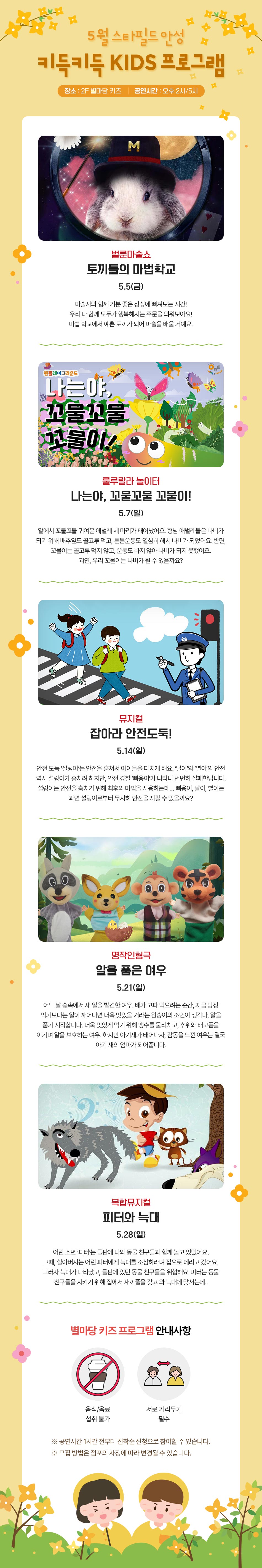 이벤트 이미지