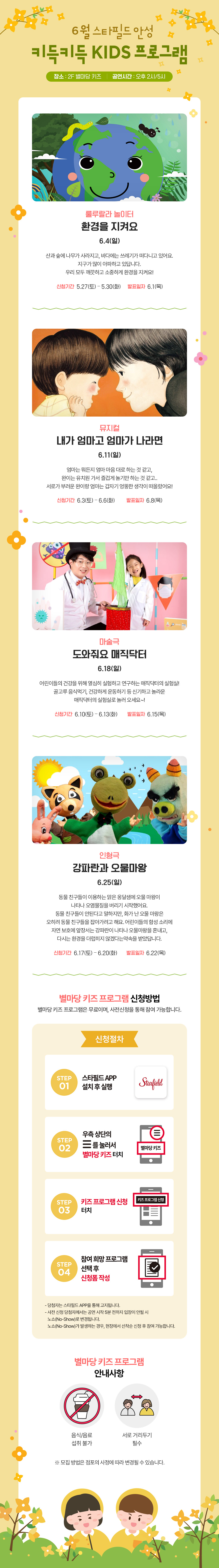 이벤트 이미지