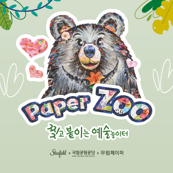 브랜드 로고