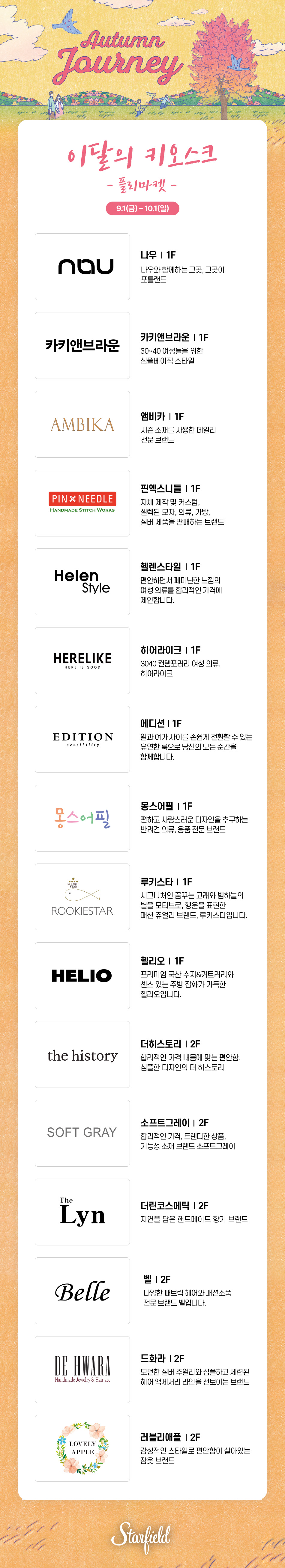 이벤트 이미지