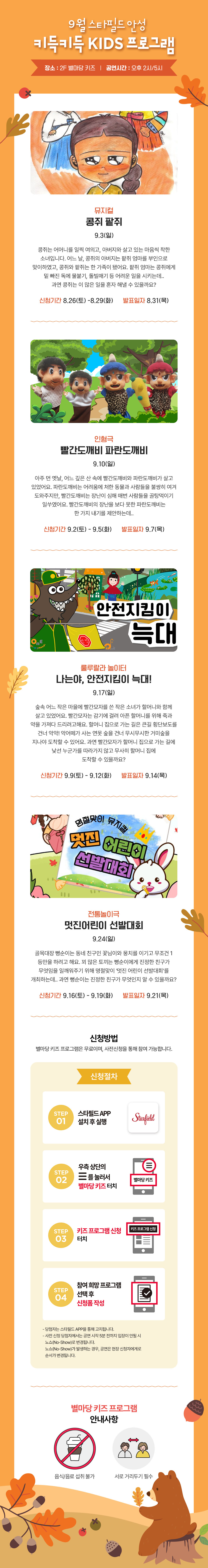 이벤트 이미지
