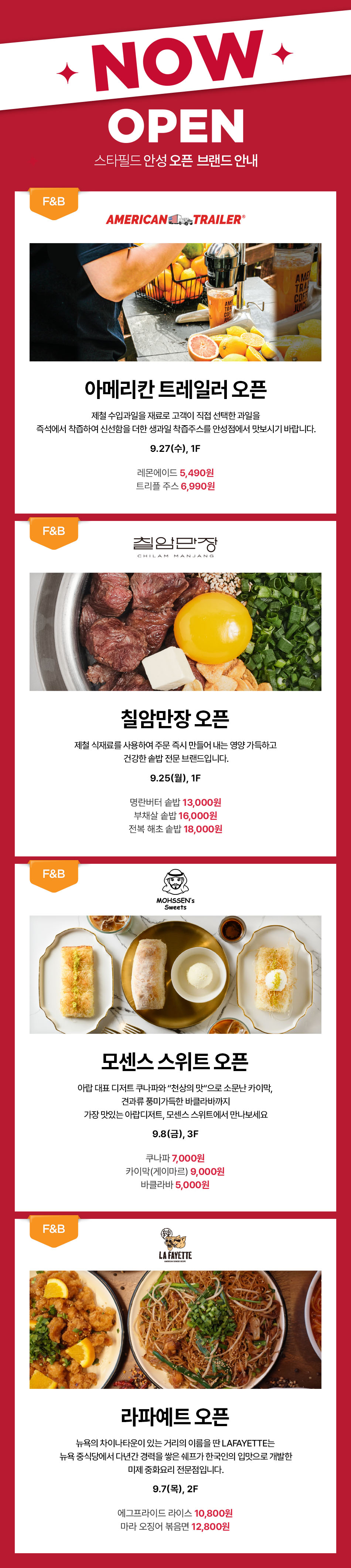 이벤트 이미지