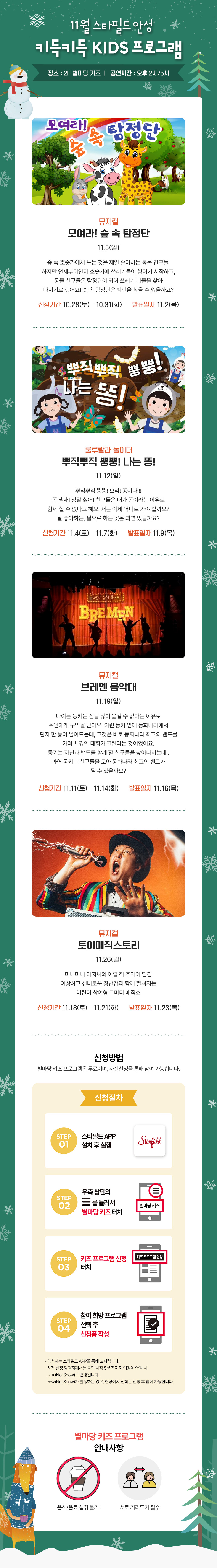 이벤트 이미지