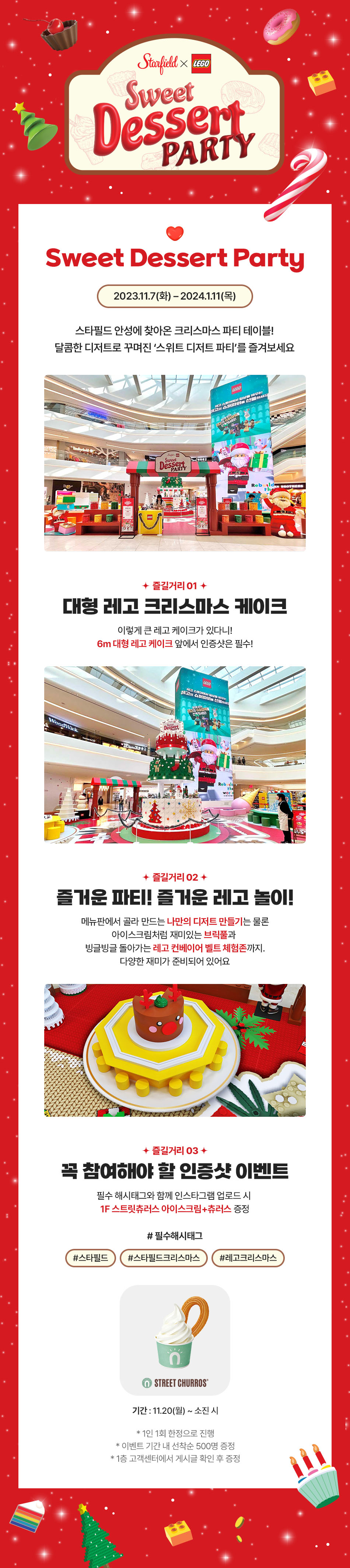 이벤트 이미지