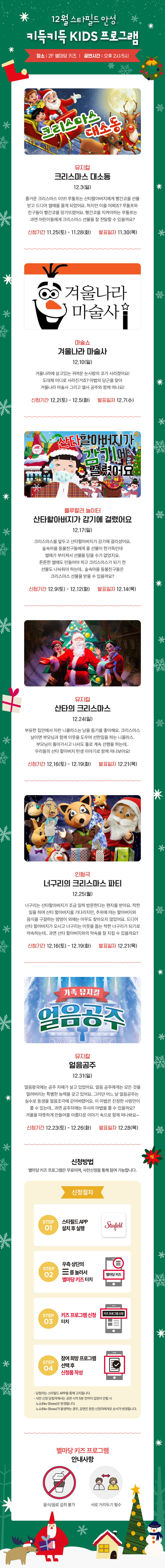 이벤트 이미지