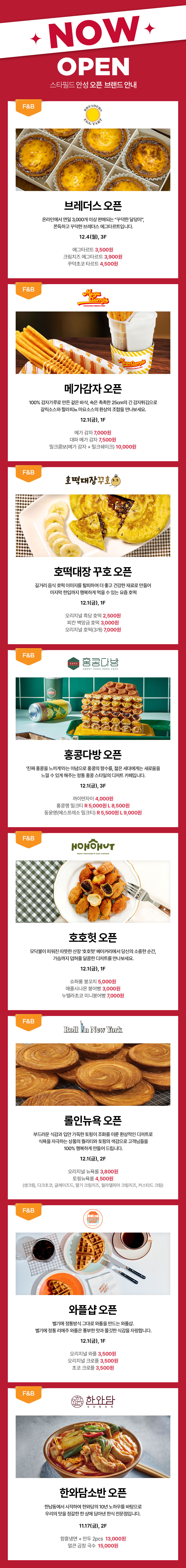 이벤트 이미지