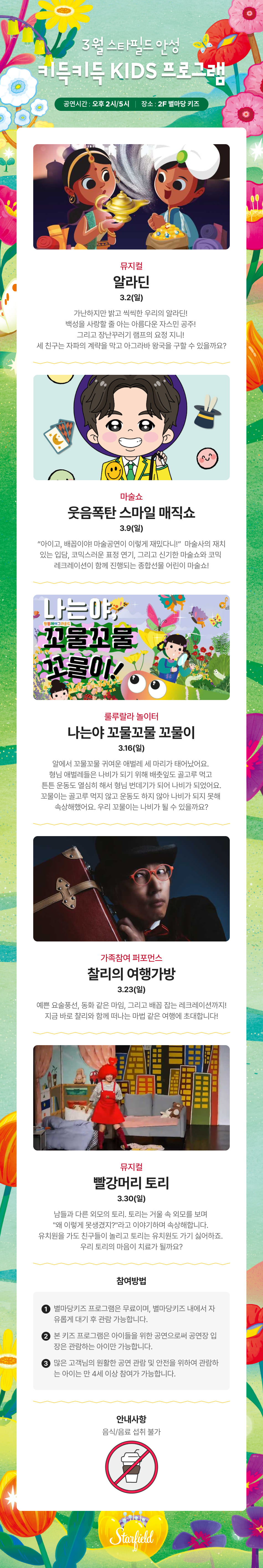 이벤트 이미지