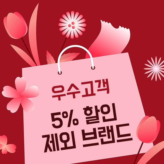 브랜드 로고