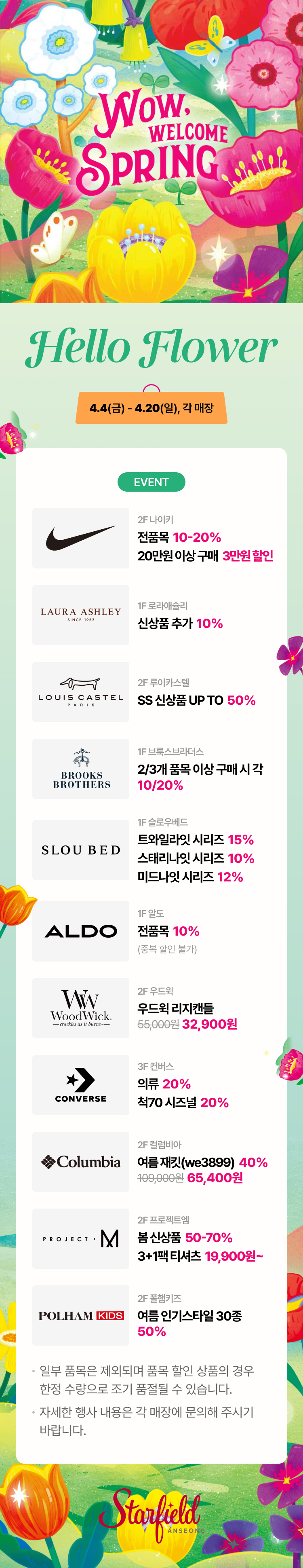 이벤트 이미지