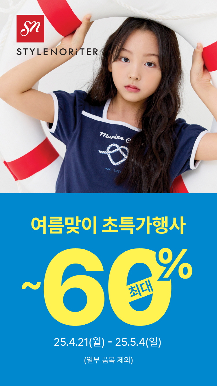 이벤트 이미지