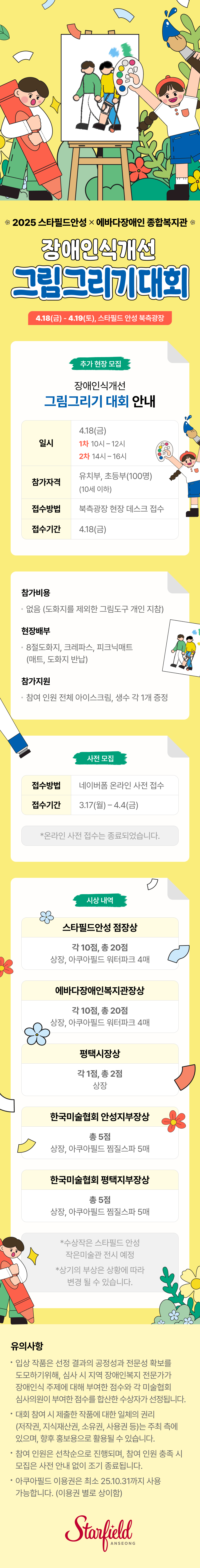 이벤트 이미지