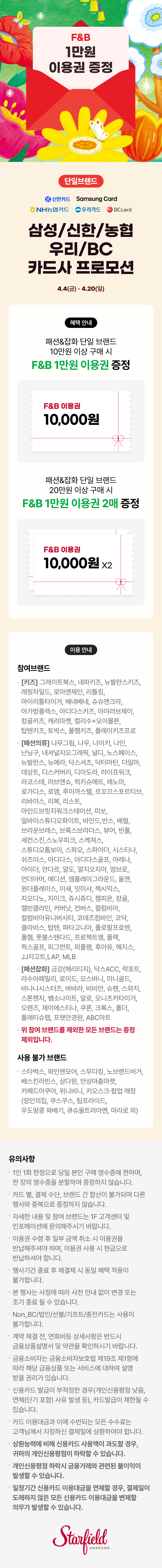 이벤트 이미지