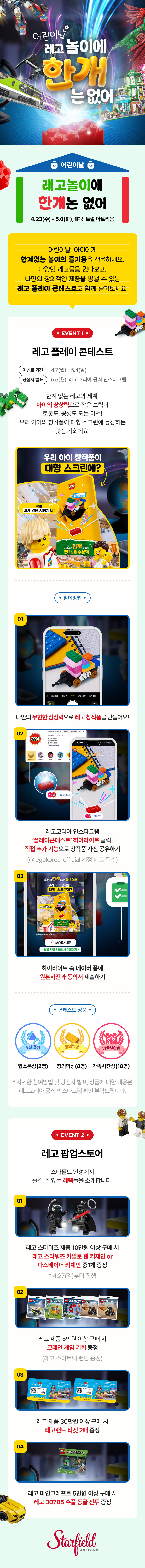 이벤트 이미지