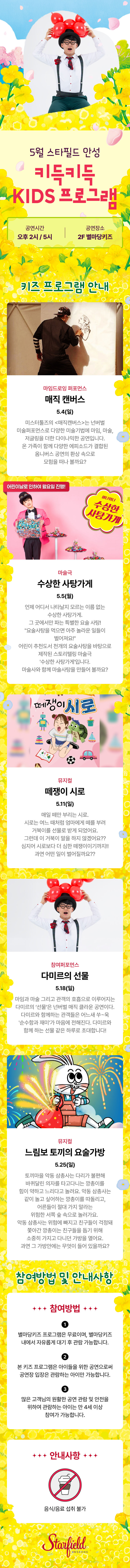 이벤트 이미지