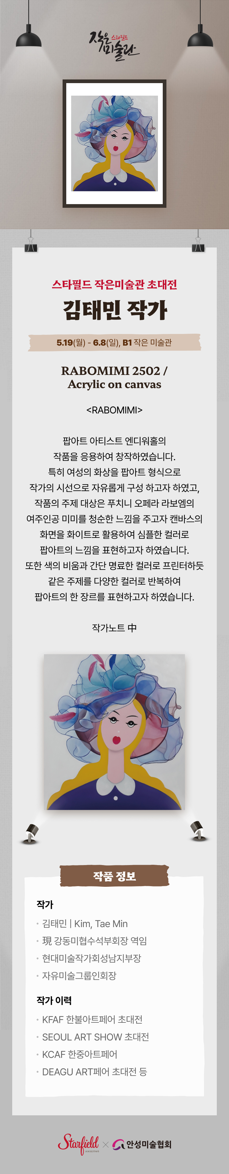 이벤트 이미지