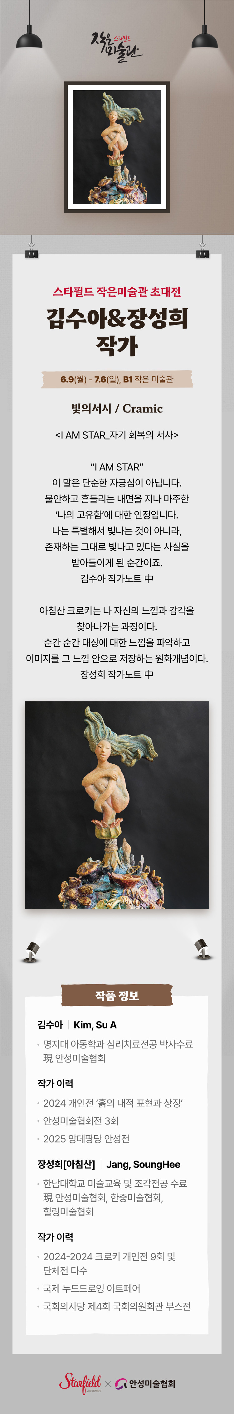 이벤트 이미지