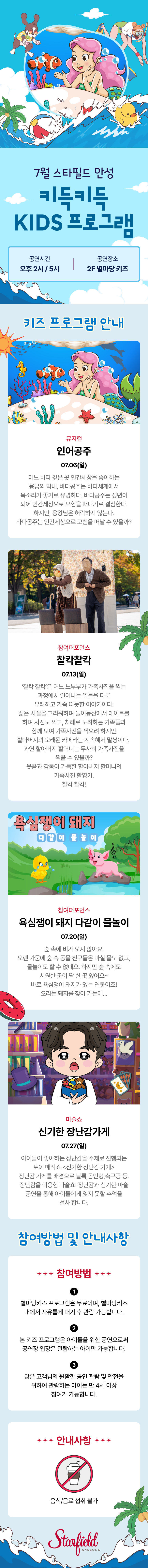 이벤트 이미지
