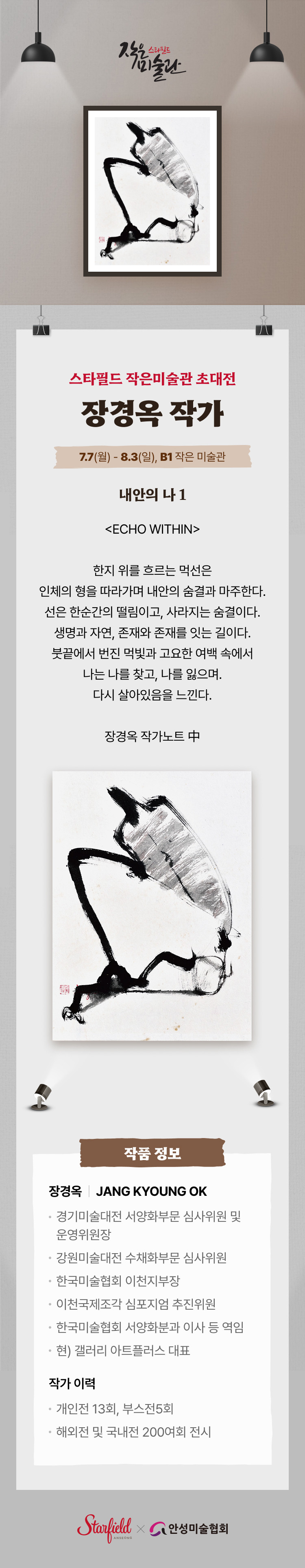 이벤트 이미지