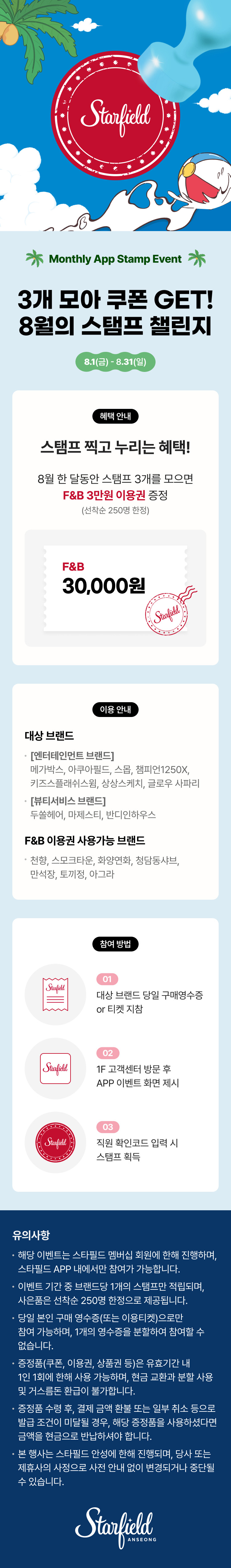 이벤트 이미지