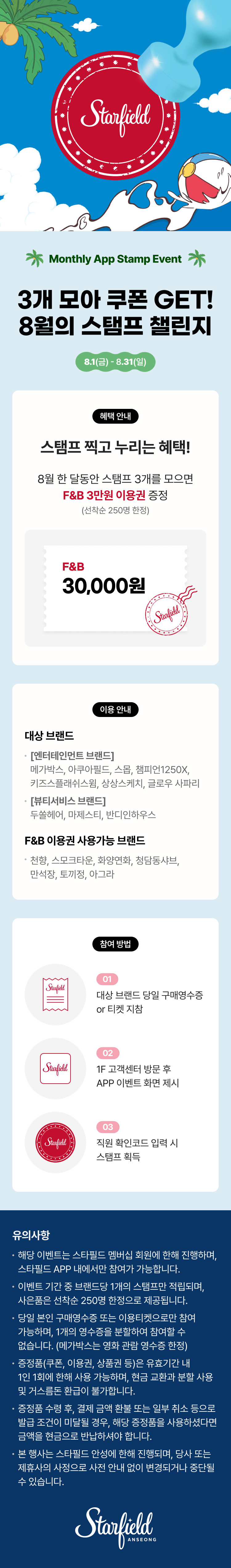 이벤트 이미지