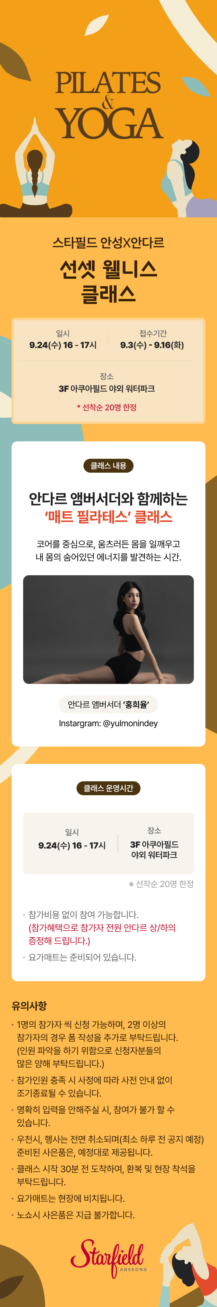 이벤트 이미지