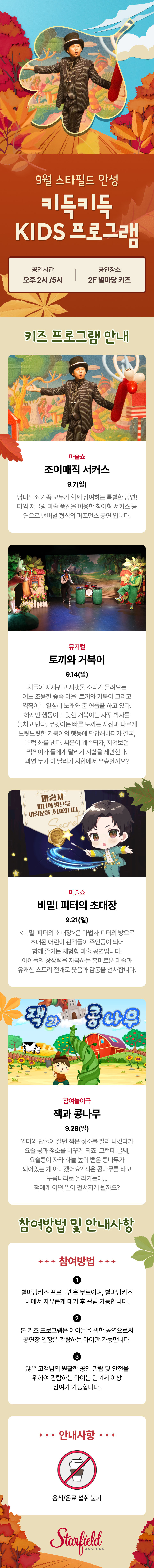 이벤트 이미지