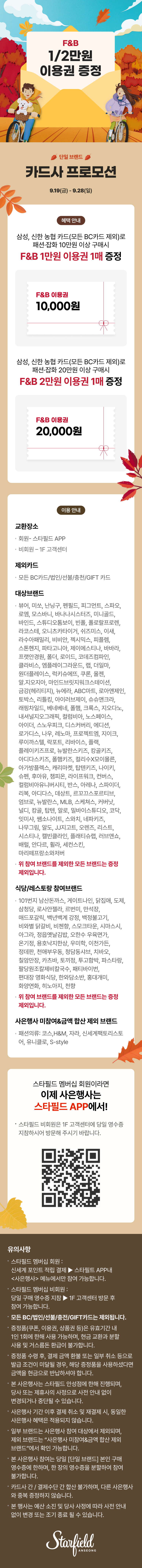 이벤트 이미지