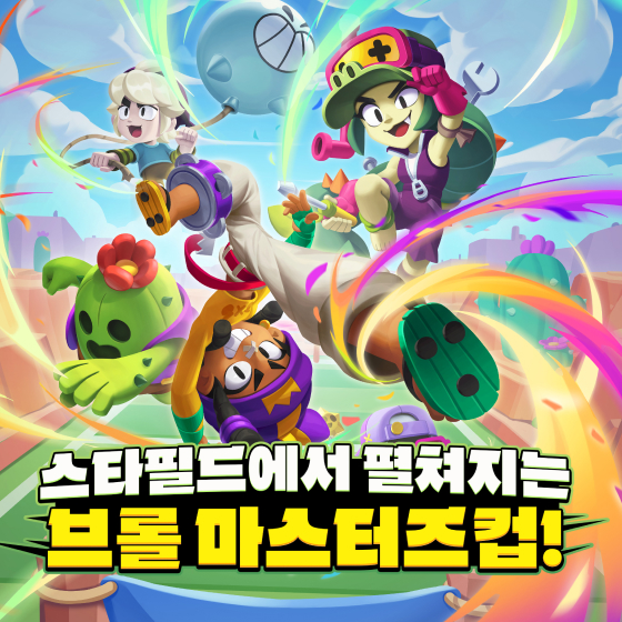 브랜드 로고
