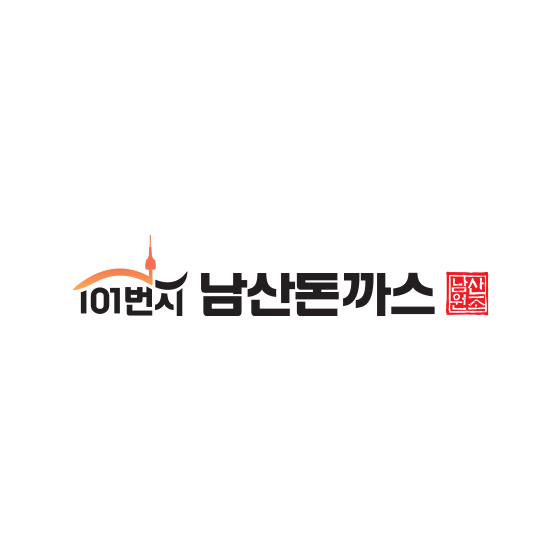 101번지 남산돈까스 logo image