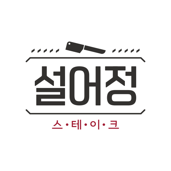 브랜드 로고