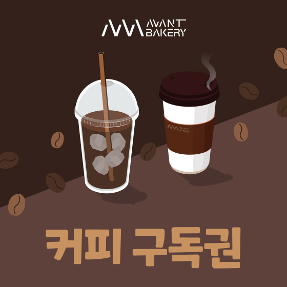 이벤트 이미지