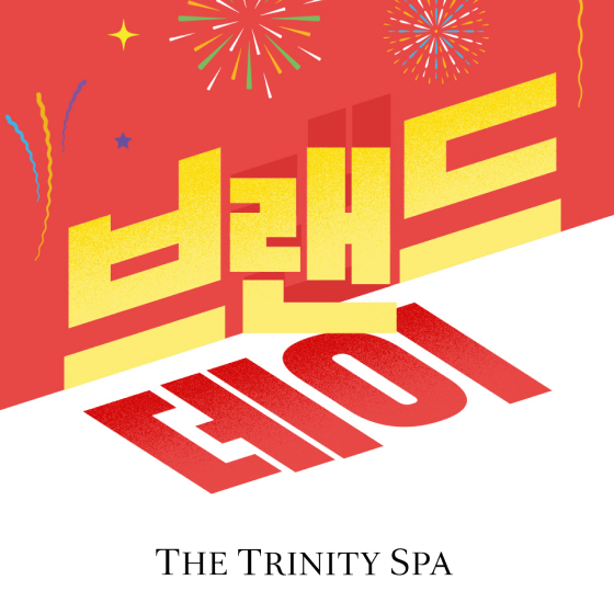 이벤트 이미지