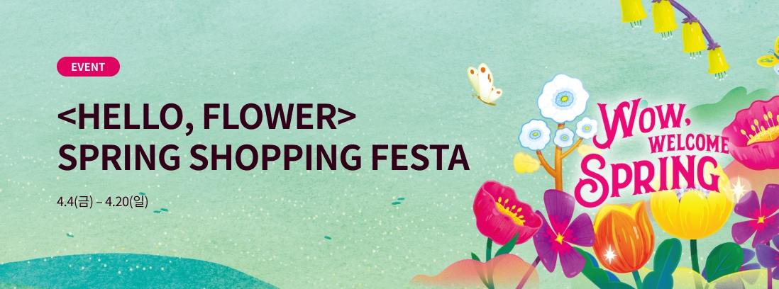 &lt;!-- Not Allowed Tag Filtered --&gt;&lt;HELLO&gt;, FLOWER&gt; SPRING SHOPPING FESTA 텍스트 이미지