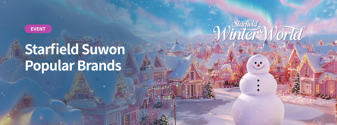 EVENT Starfield Suwon Popular Brands