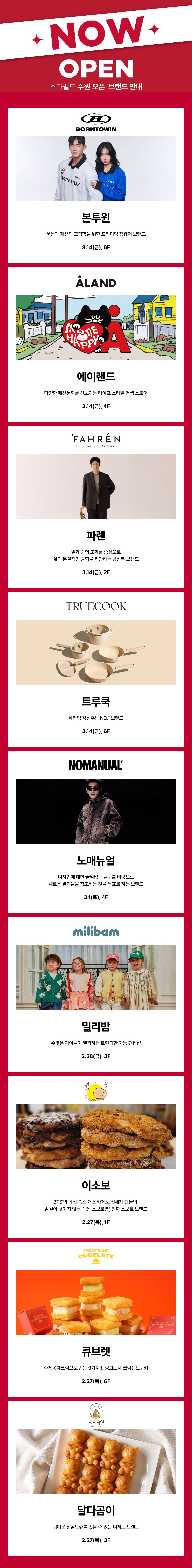 이벤트 이미지