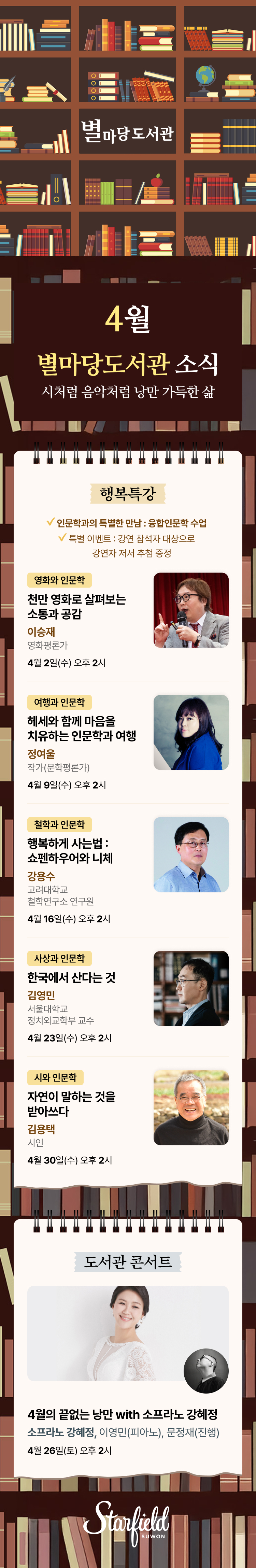 이벤트 이미지