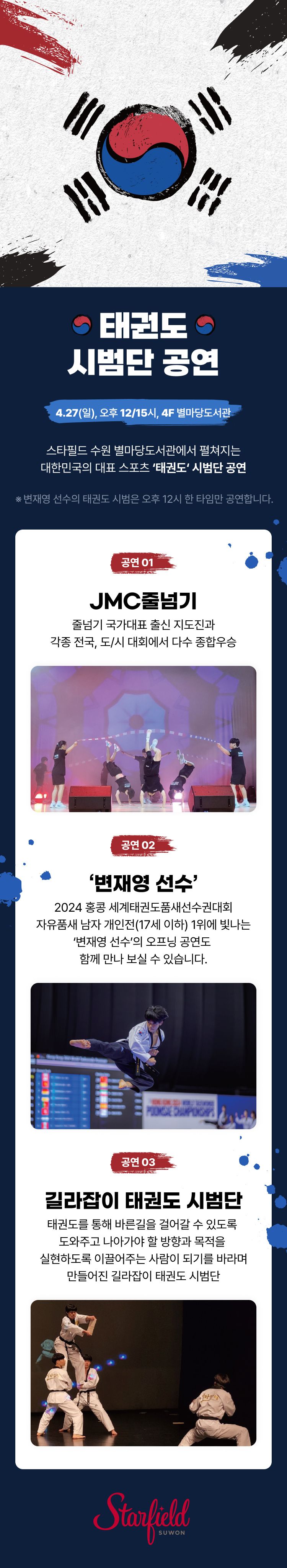 이벤트 이미지