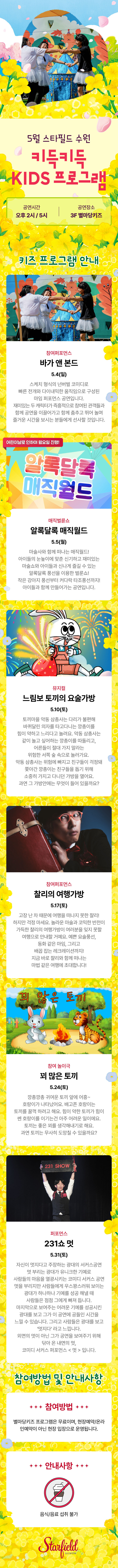 이벤트 이미지