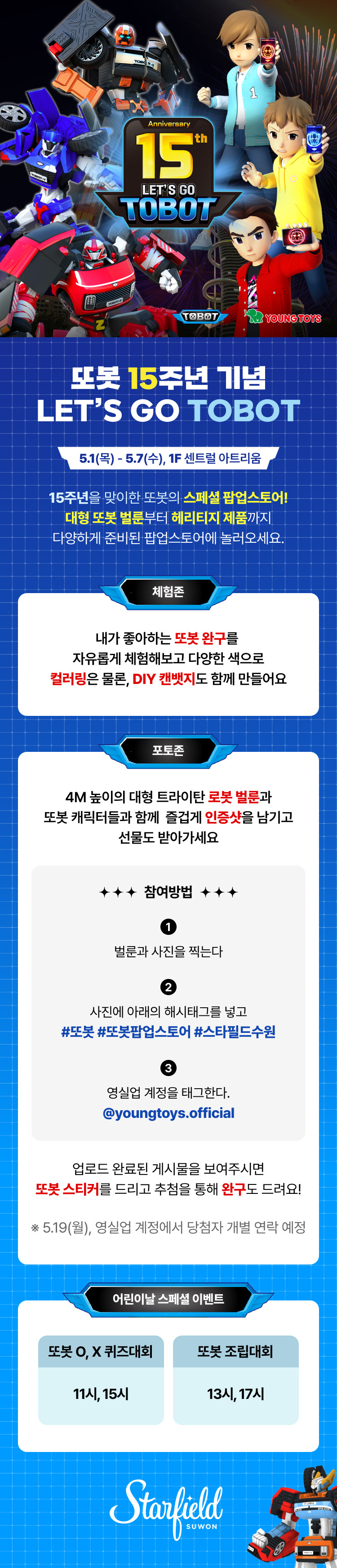 이벤트 이미지